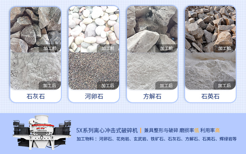 生產(chǎn)機(jī)制砂 生產(chǎn)機(jī)制砂